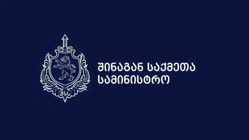 უკანონო მიგრაციის წინააღმდეგ ბრძოლის გაუმჯობესების მიზნით,  შინაგან საქმეთა სამინისტროს მიერ მომზადებულ საკანონმდებლო ცვლილებათა პაკეტს პარლამენტმა პირველი მოსმენით მხარი დაუჭირა