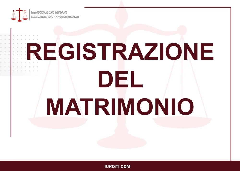 Registrazione del matrimonio