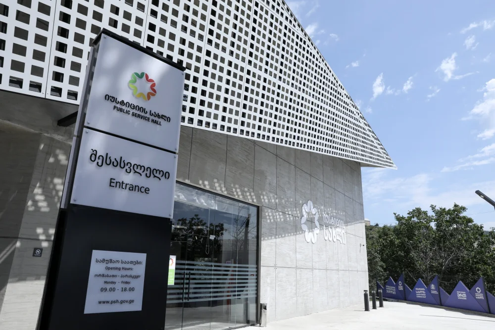 იუსტიციის სახლის თავმჯდომარე ვახტანგ ჟვანია პირველ მოადგილე გივი გელაშვილთან ერთად კახეთის რეგიონში მდებარე იუსტიციის სახლის ფილიალებს ესტუმრა.