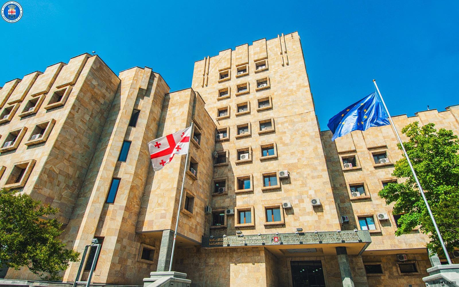 საქართველოს პროკურატურის განცხადება