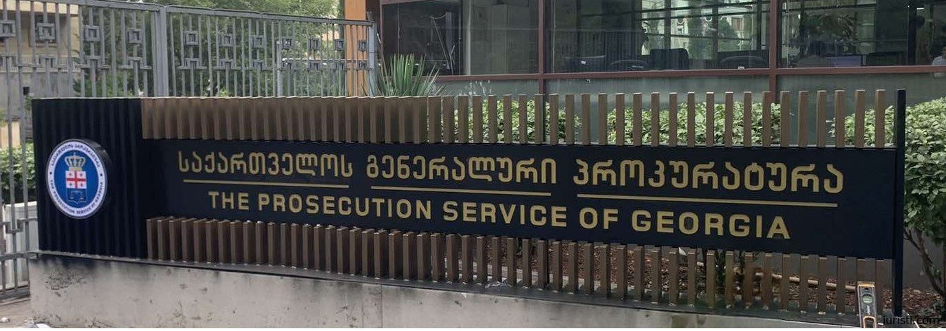 სახელმწიფო რწმუნებულის მოადგილე ქრთამის აღებაში ბრალდებულია  400 000 დოლარის საქმე