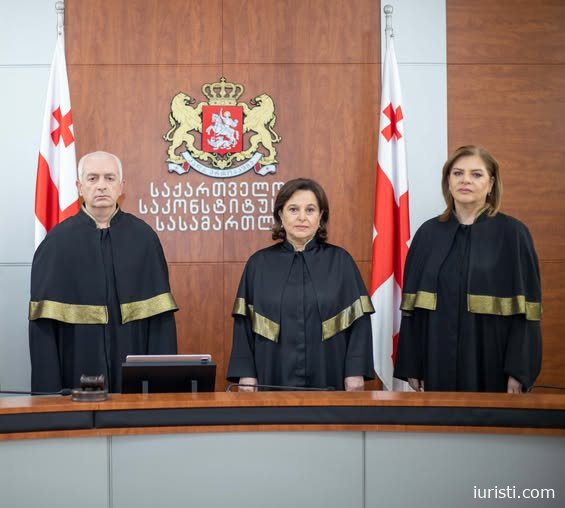 2025 წლის 16 ოქტომბერს, 12:00 საათზე, საქართველოს საკონსტიტუციო სასამართლოში გაიმართება არსებითი განხილვის სხდომა საქმეზე „სალომე ხვადაგიანი, მარინე კაპანაძე და ალექსანდრე ზიბზიბაძე საქართველოს პარლამენტის წინააღმდეგ“