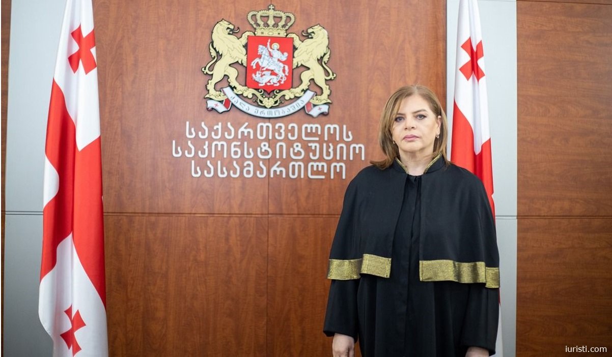 საქართველოს საკონსტიტუციო სასამართლოს მოსამართლეს, ქალბატონ ირინე იმერლიშვილმა