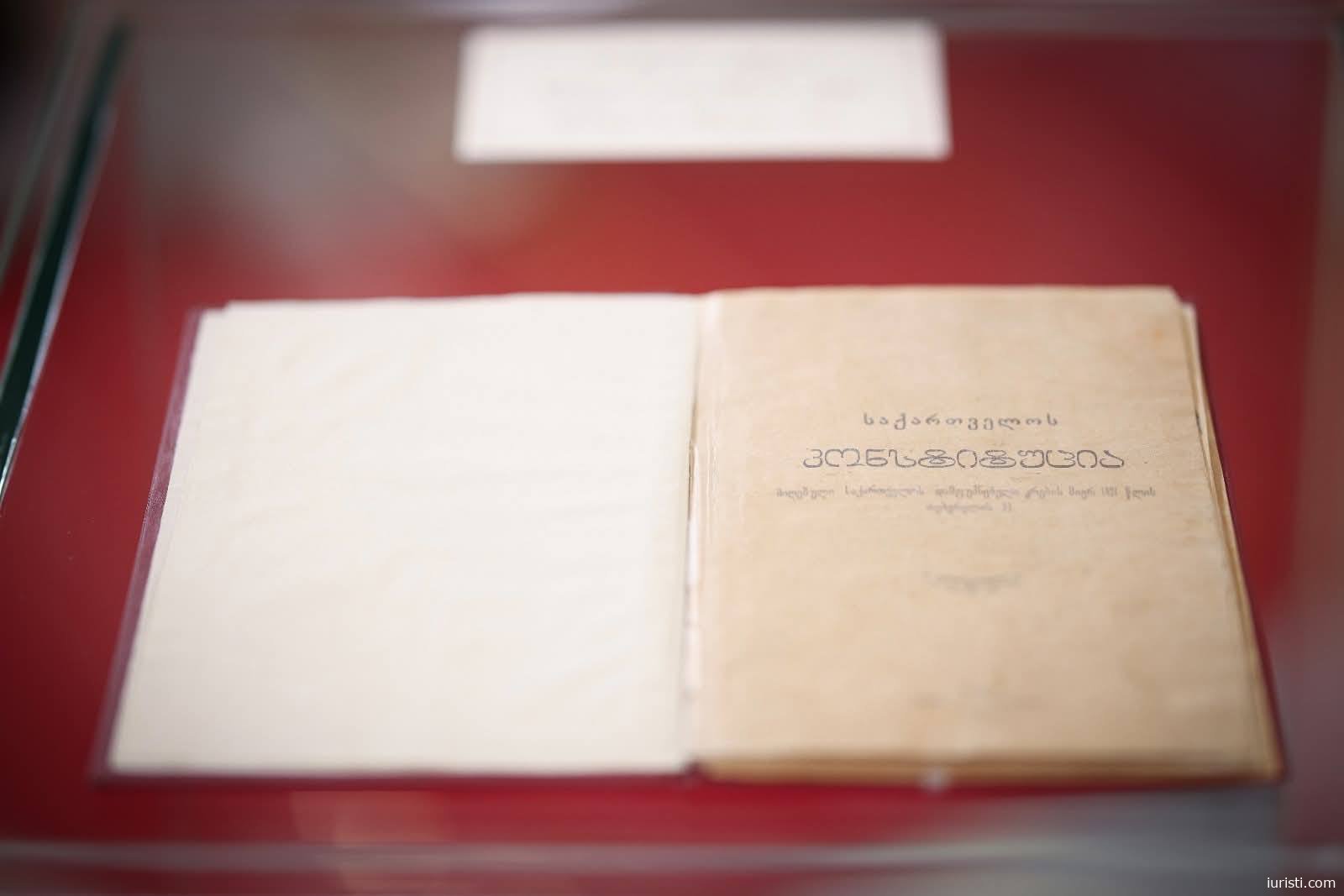 2025 წლის 25 დეკემბერს საქართველოს საკონსტიტუციო სასამართლოს მეორე კოლეგიამ დააკმაყოფილა №1317 კონსტიტუციური სარჩელი („გივი კაპანაძე საქართველოს ოკუპირებული ტერიტორიებიდან დევნილთა, შრომის, ჯანმრთელობისა და სოციალური დაცვის მინისტრის წინააღმდეგ“).