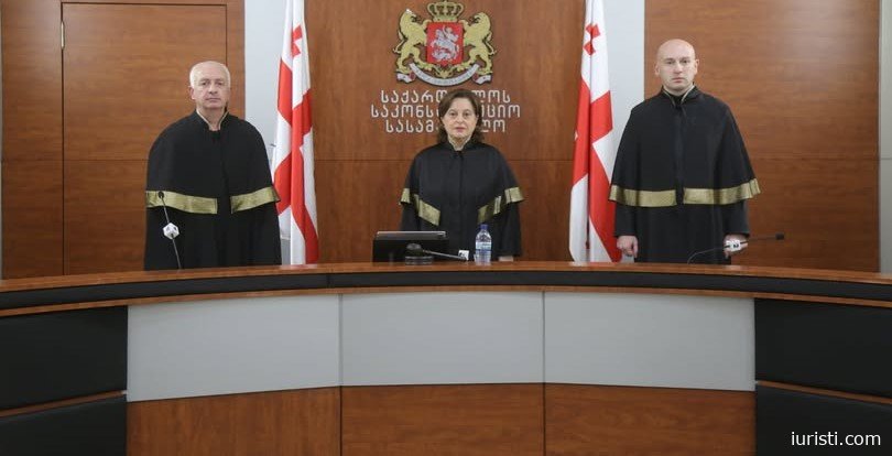 საქართველოს საკონსტიტუციო სასამართლოში გაგრძელდება არსებითი განხილვის სხდომა საქმეზე „გიორგი არობელიძე საქართველოს პარლამენტის წინააღმდეგ“ (კონსტიტუციური სარჩელი №1726)  2025 წლის 23 დეკემბერი, 12:00 საათი