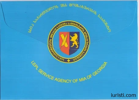 ნასამართლეობა, რომელიც გაქარწყლებულია - ვინ ინახავს ინფორმაციას და ვის აქვს მასზე წვდომა?