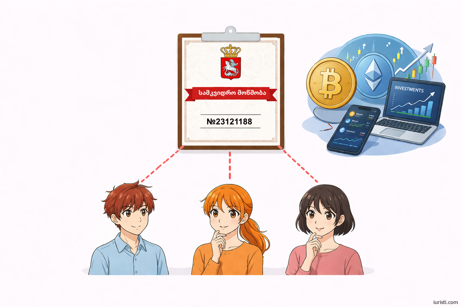 მემკვიდრეობა ბიტკოინზე და კრიპტოვალუტაზე საქართველოში - როგორ გადავა ციფრული ქონება მემკვიდრეობით (ბიტკოინი, ეთერიუმი, ინვესტიციები და წვდომის პრობლემა)