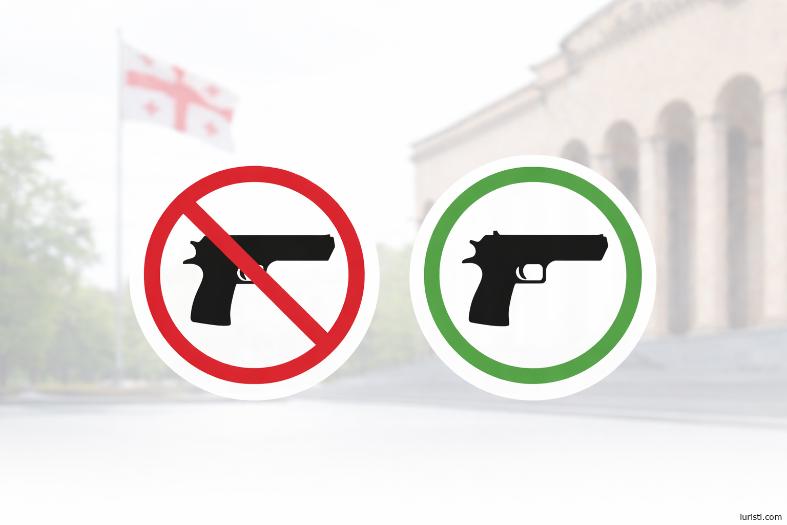 ვის აქვს უფლება შეიძინოს, შეინახოს და ატაროს ცეცხლსასროლი იარაღი საქართველოში?