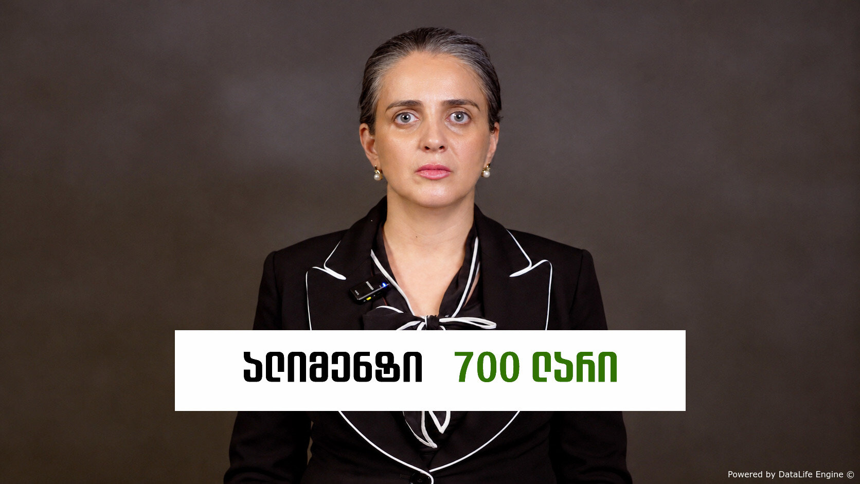 ალიმენტი უმუშევარი მშობლისგან (ვიდეო)